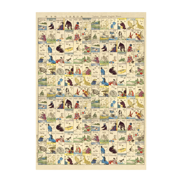 Vintage-style Japanese wrapping paper