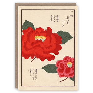 Greeting card illustrating crimson Japanese camellias by artist Kan’en Iwasaki.